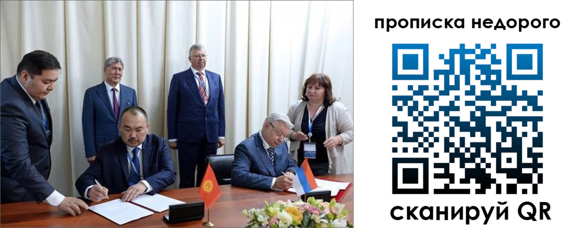 пропишу в квартире в Красноперекопске